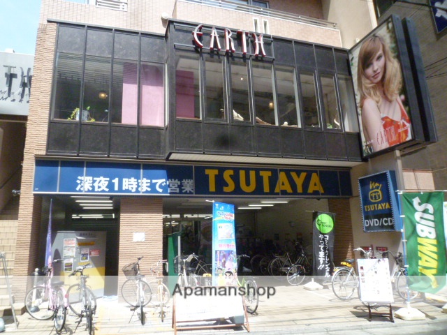 その他　TSUTAYA（その他）まで452m