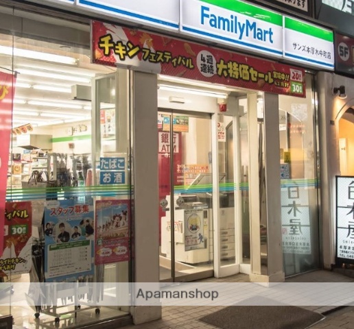 コンビニ　ファミリーマート本厚木中町店（コンビニ）まで327m