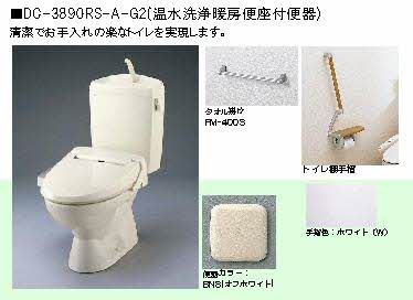 トイレ　イメージ写真です