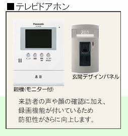 セキュリティ　イメージ写真です