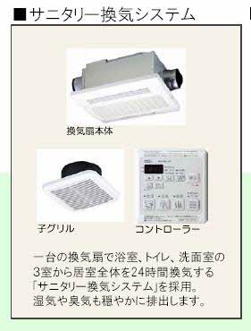 その他設備　イメージ写真です
