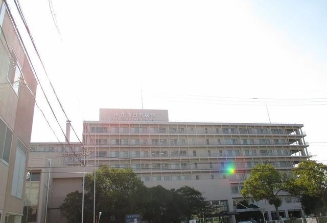 病院　市立四日市病院（病院）まで1300m