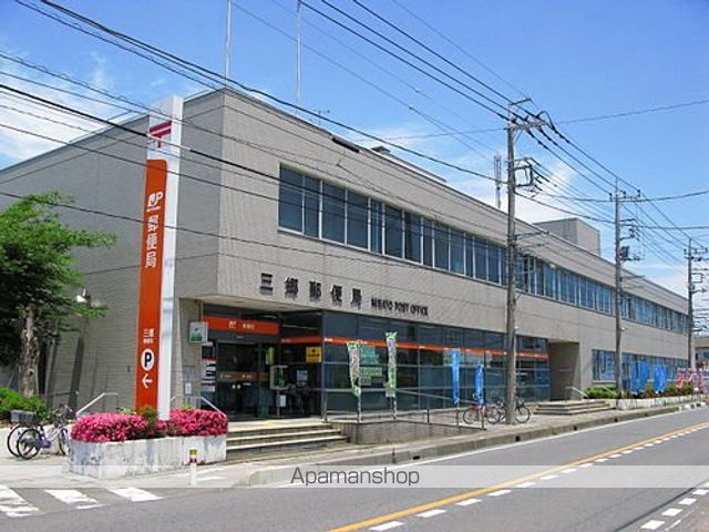 郵便局　三郷郵便局郵便集荷（郵便局）まで336m