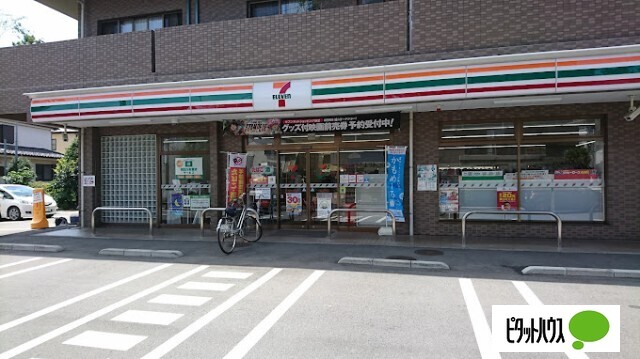 コンビニ　セブンイレブン西東京南町１丁目店（コンビニ）まで316m