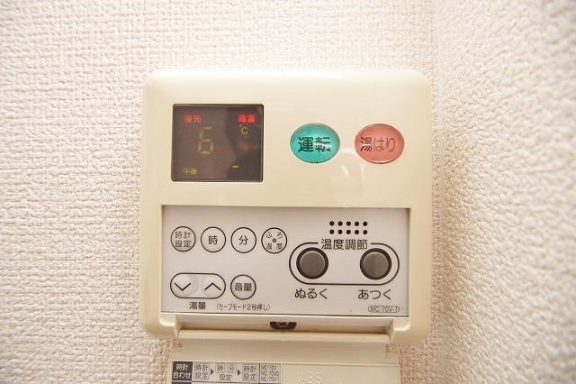 その他設備　※写真と異なる場合は現状優先。