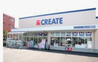 ドラックストア　クリエイトSD(エス・ディー) 大田仲池上店（ドラッグストア）まで669m