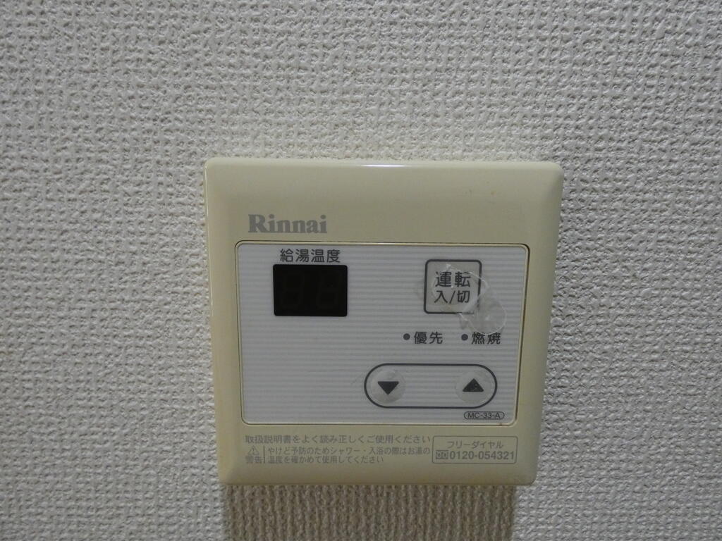 その他　参考写真
