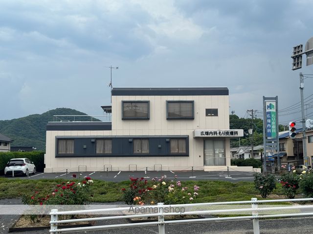 病院　広畑内科・もり皮膚科（病院）まで628m