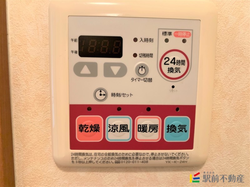 その他設備　浴室乾燥機
