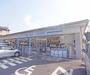 コンビニ　ローソン西賀茂店（コンビニ）まで550m