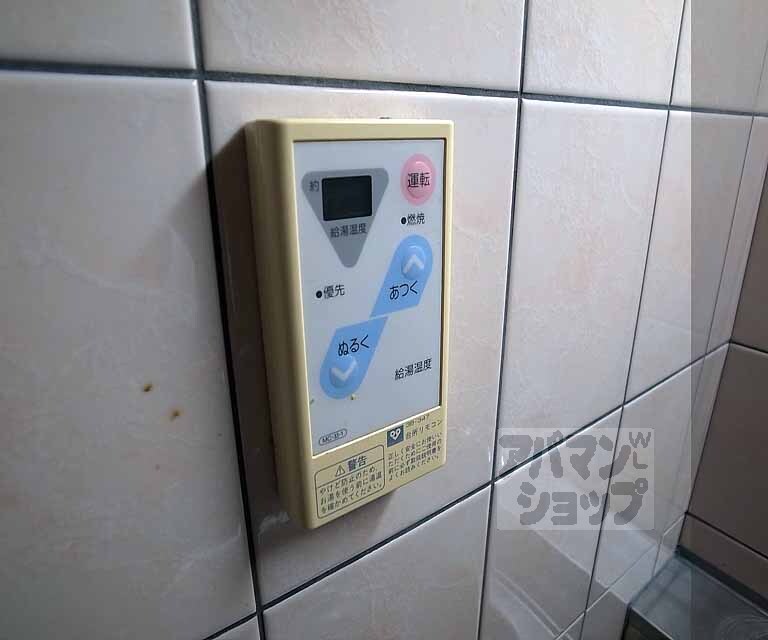 その他設備　温度調整アリです！