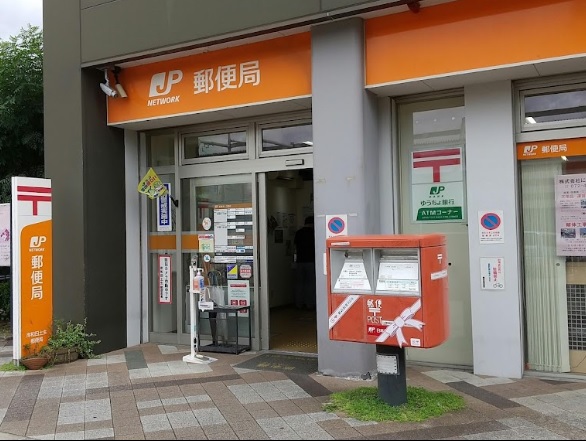 郵便局　岸和田土生郵便局（郵便局）まで411m
