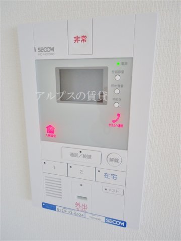 セキュリティ