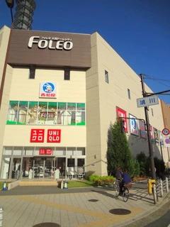 ショッピングセンター　フォレオ大阪ドームシティ（ショッピングセンター）まで512m