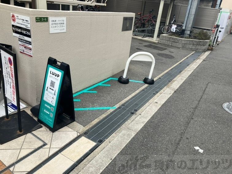 その他共有部分　共有部分