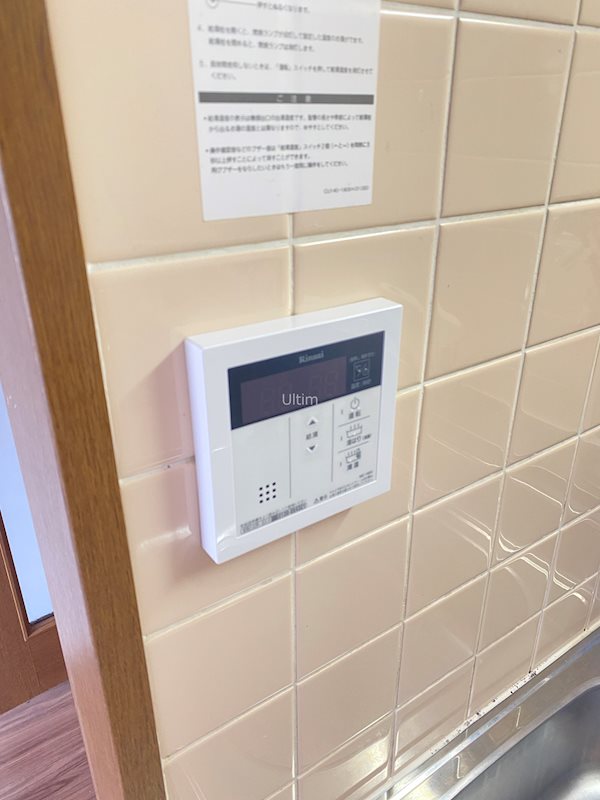 その他設備　別部屋のお写真です。ご参考までに！