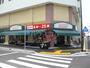 スーパー　そうてつローゼン　善行店（スーパー）まで484m