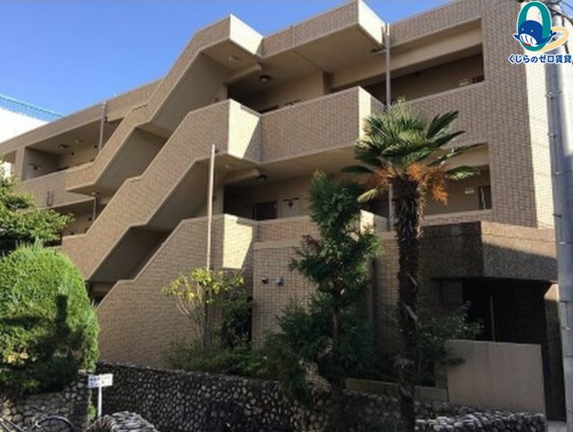 建物外観　くじらのゼロ賃貸は＼仲介手数料0円×初期費用最安×全国対応／