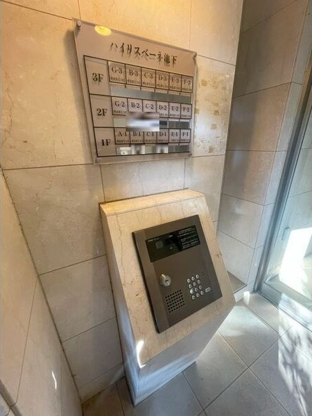 セキュリティ　★☆LINE24時間対応♪お気軽にお問合せください！☆★