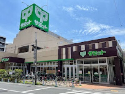 スーパー　サミットストア両国石原店（スーパー）まで313m