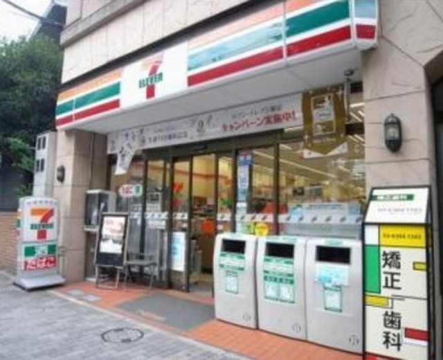 コンビニ　セブンイレブン文京本駒込2の南店（コンビニ）まで113m