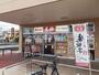 飲食店　餃子の王将 ヤオコー東松山店（飲食店）まで951m