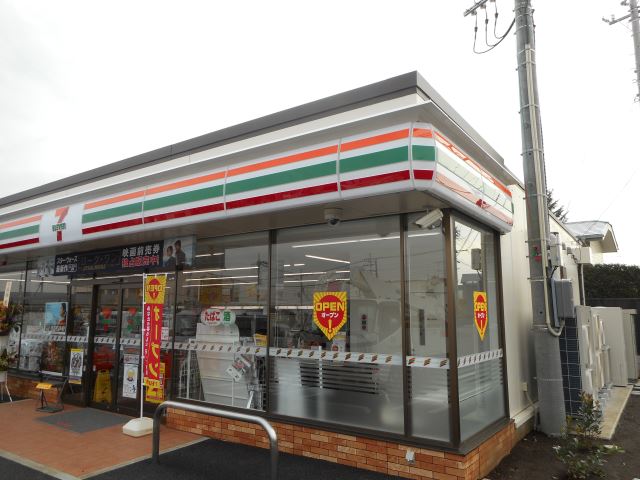 コンビニ　セブンイレブン（コンビニ）まで260m