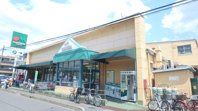 スーパー　マルエツ上青木店（スーパー）まで90m