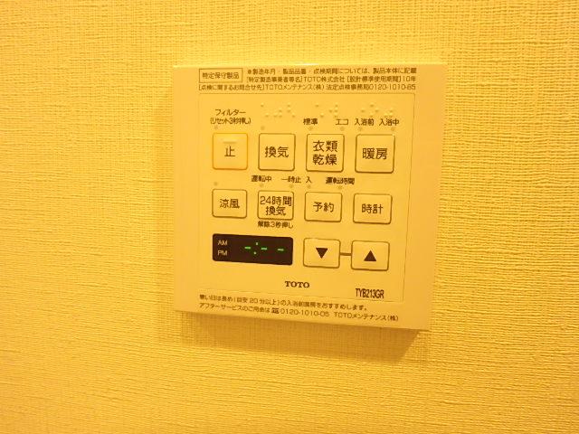 その他部屋・スペース