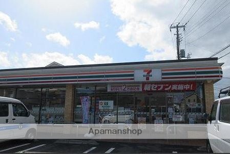 コンビニ　セブンイレブン（コンビニ）まで580m