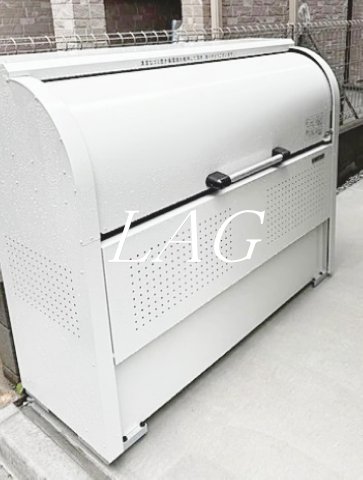 その他共有部分　ゴミ置き場です。