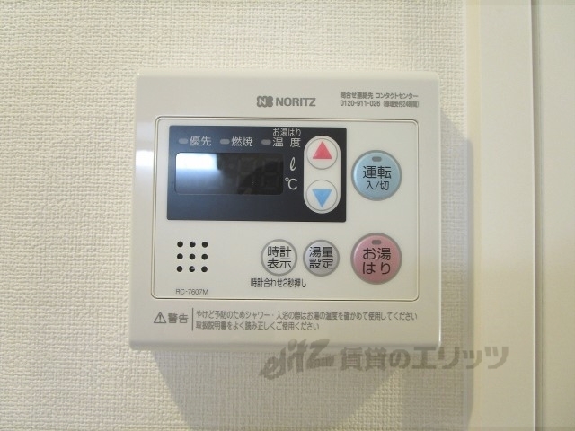 その他設備　給湯器リモコン