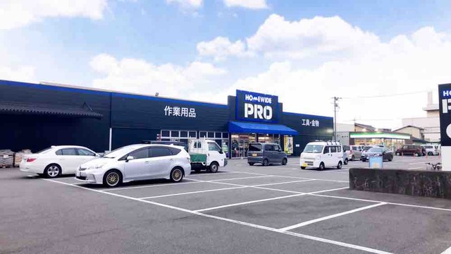 その他　ホームワイド　高城店（その他）まで480m
