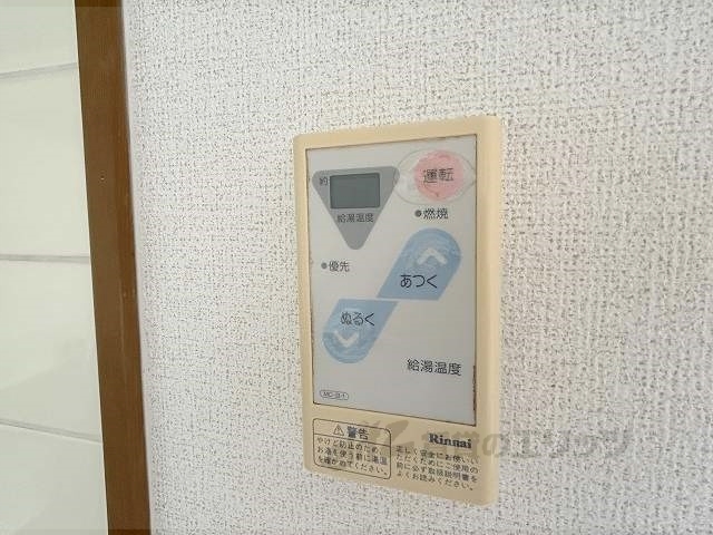 その他設備　給湯器リモコン