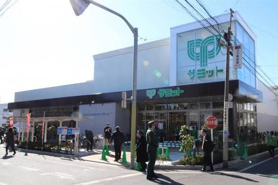 スーパー　サミットストア江原町店（スーパー）まで403m