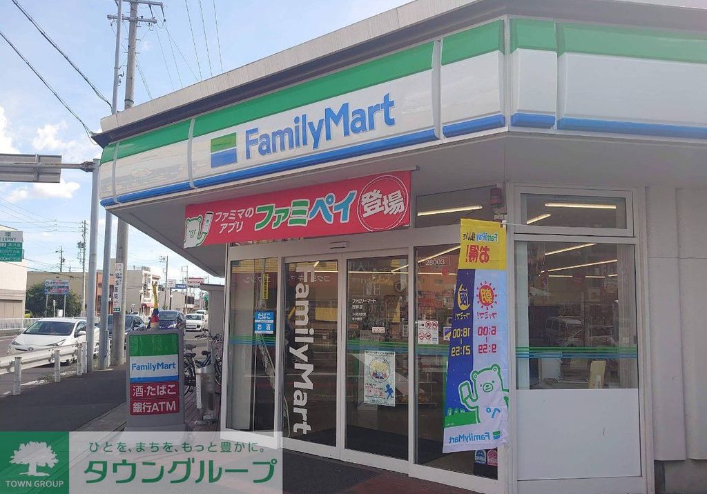 コンビニ　ファミリーマート西春店（コンビニ）まで100m