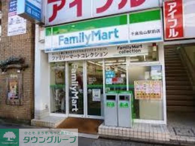 コンビニ　ファミリーマート千歳烏山駅前店（コンビニ）まで180m