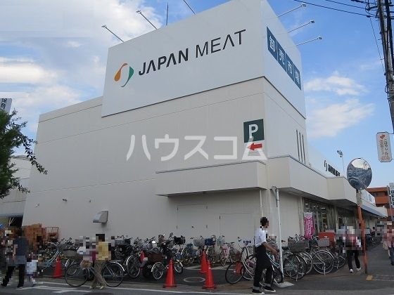 スーパー　ジャパンミート卸売市場 鳩ヶ谷店（スーパー）まで868m