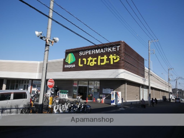 スーパー　いなげや所沢狭山ヶ丘店（スーパー）まで374m
