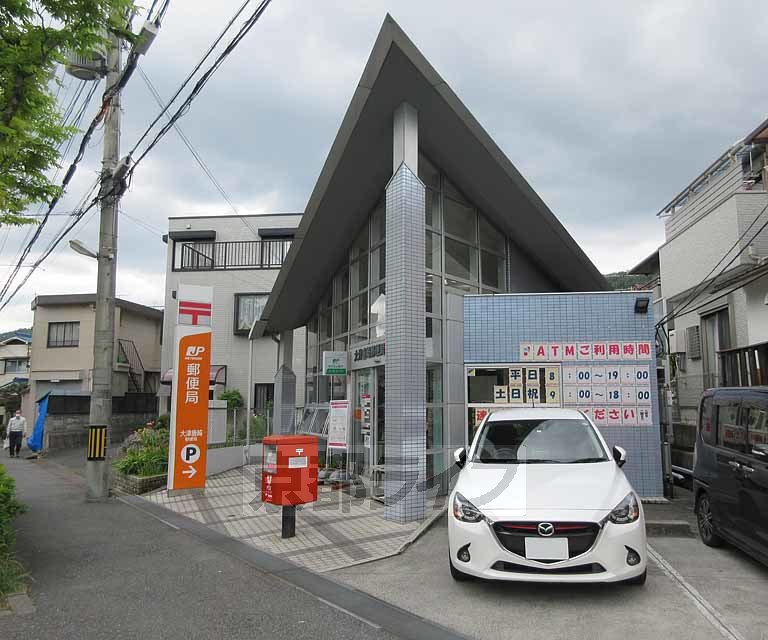 郵便局　大津唐崎郵便局（郵便局）まで512m