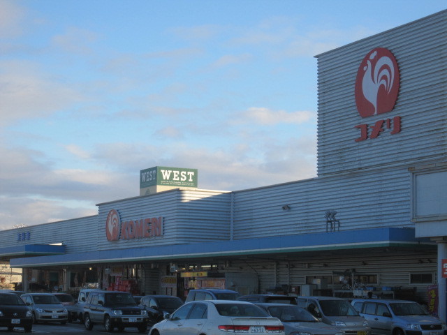 ホームセンター　コメリホームセンター三条四日町店（ホームセンター）まで1338m