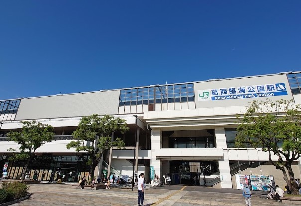 その他　葛西臨海公園（その他）まで2523m