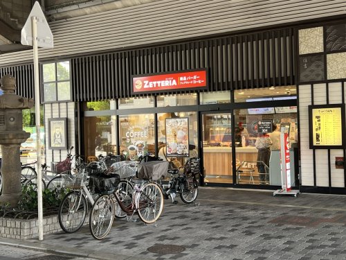 飲食店　ゼッテリア（飲食店）まで512m