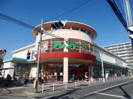 スーパー　フレンドマート高槻氷室店（スーパー）まで657m