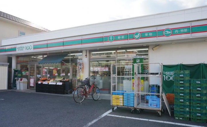 スーパー　ローソンストア100 LS中川中郷店（スーパー）まで521m