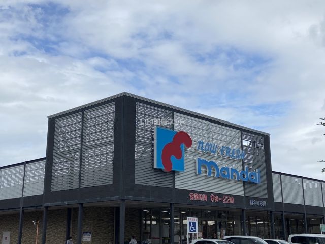 スーパー　mandai(万代) 南木の本店（スーパー）まで1264m