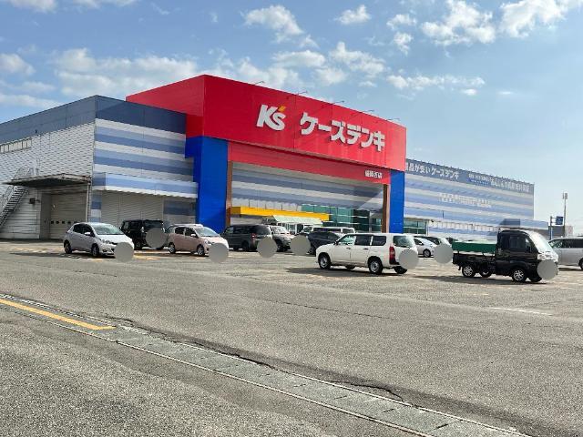 ホームセンター　ケーズデンキ盛岡西店（ホームセンター）まで1618m