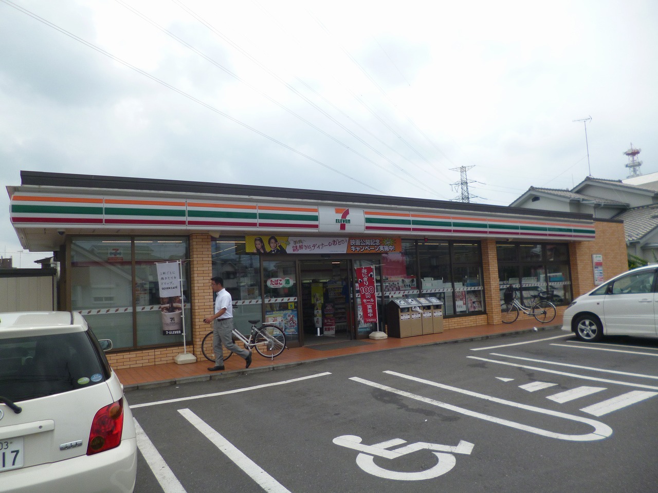 コンビニ　セブン－イレブン東大和向原４丁目店（コンビニ）まで300m