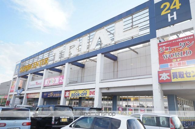 スーパー　スーパーセンタートライアル手稲店（スーパー）まで491m