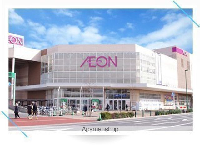 ショッピングセンター　イオン（ショッピングセンター）まで1111m
